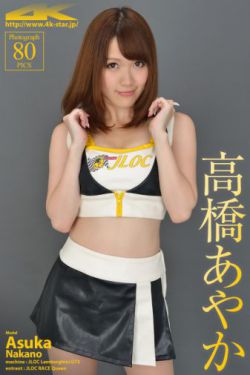 加勒比女海盗3:尼蒂贝塔斯尼复仇演员表