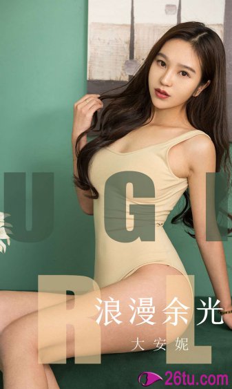 我的美女老板演员表